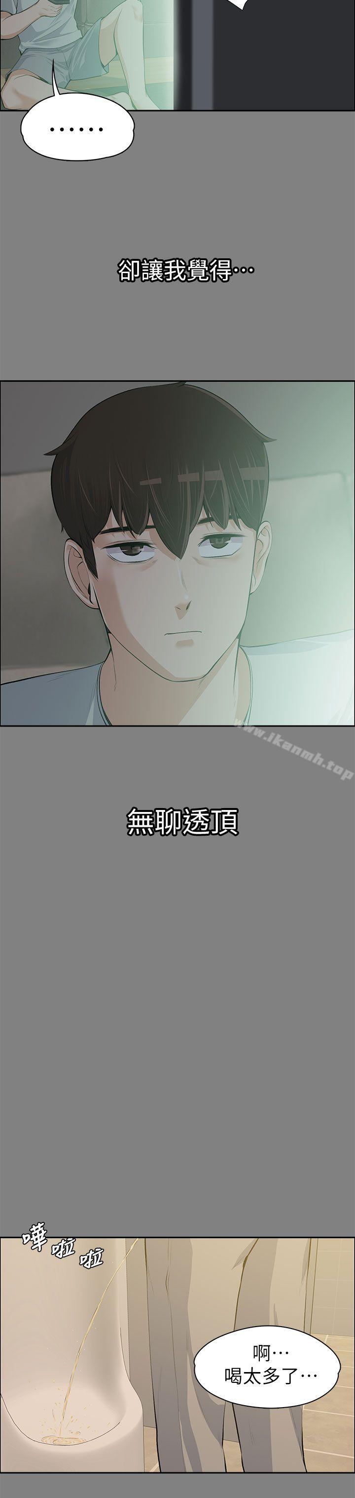 第14話 - 第23.jpg页