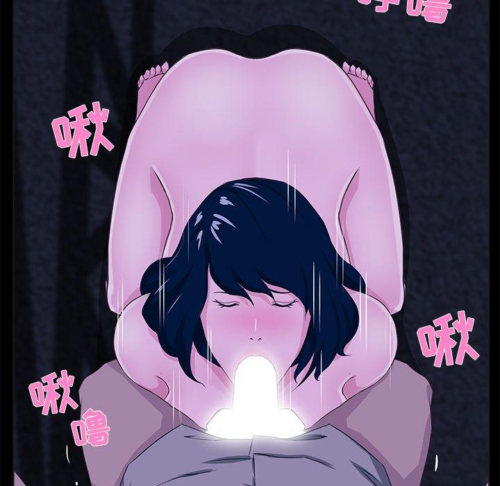 第 23 话 - 第29.jpg页