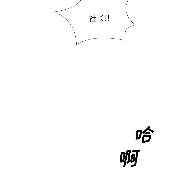 第 11 话 - 第111.jpg页