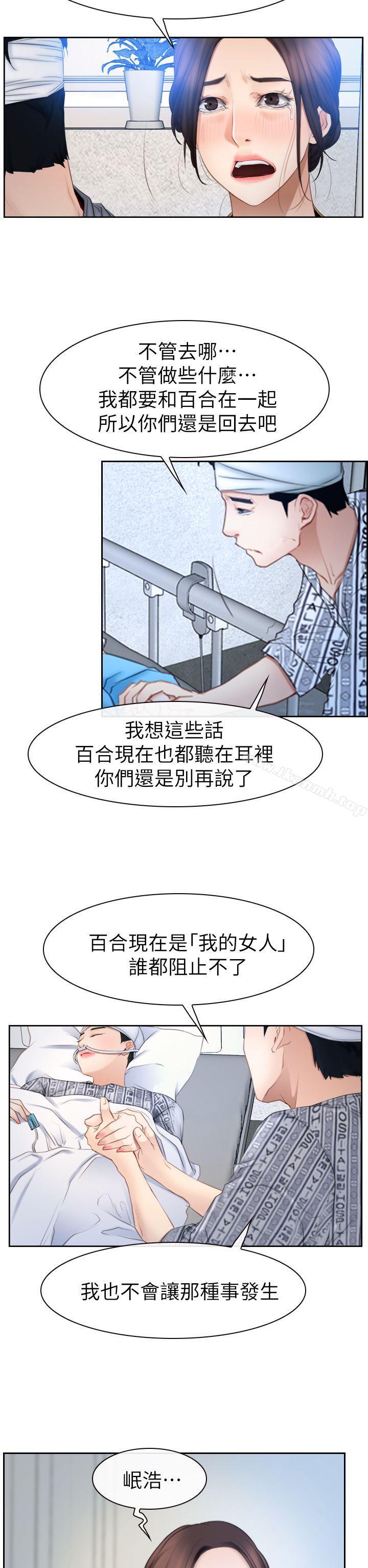 第63話 - 第16.jpg页