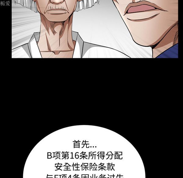 第 40 话 - 第66.jpg页