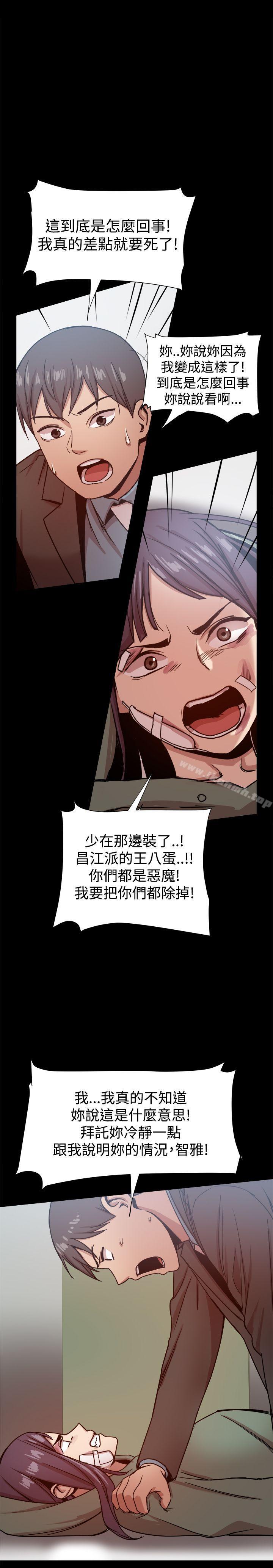 第21话 - 第7.jpg页
