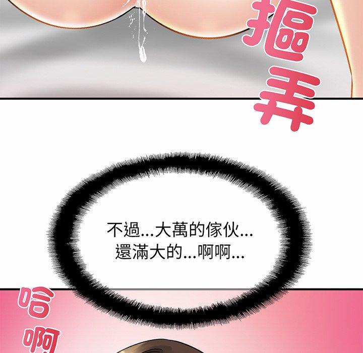 第4话 - 第104.jpg页