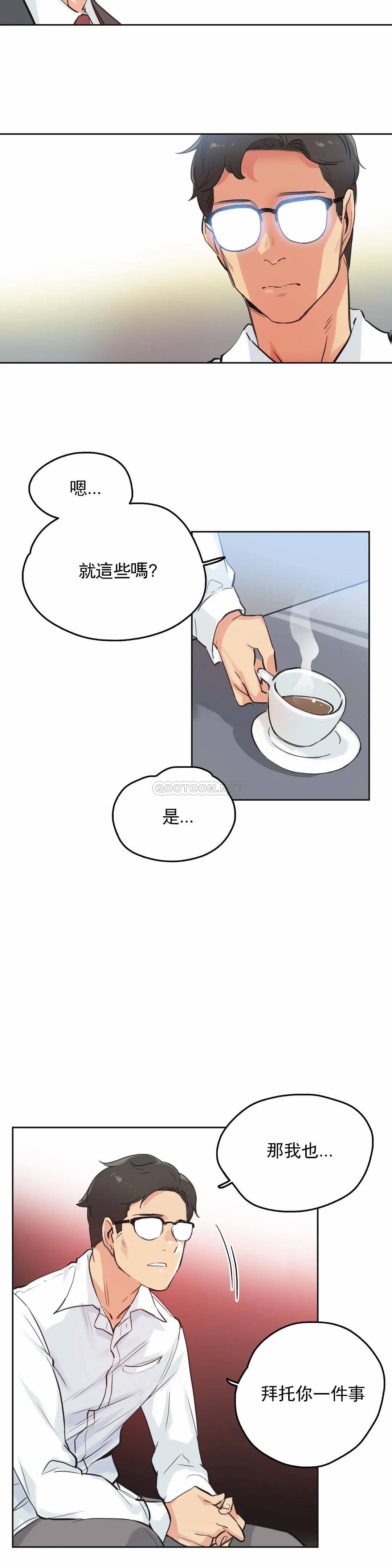 第29话 - 第6.jpg页