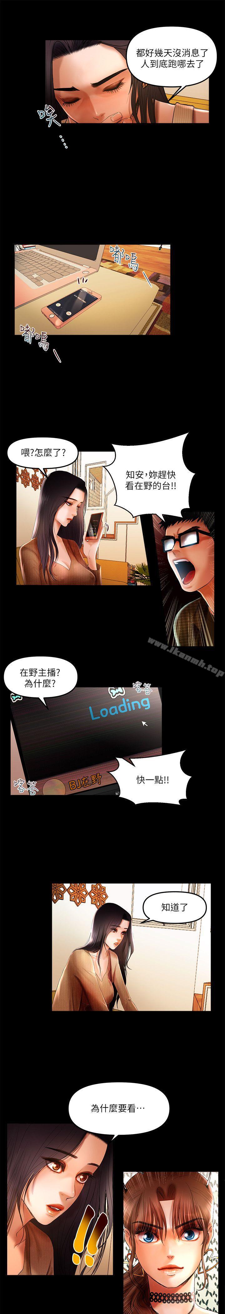 第7话 - 第13.jpg页