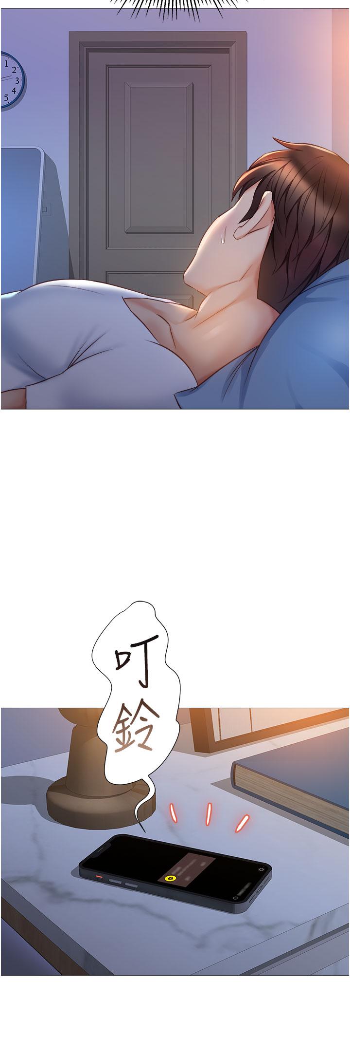 第66話-與女兒閨蜜們同床共枕 - 第27.jpg页