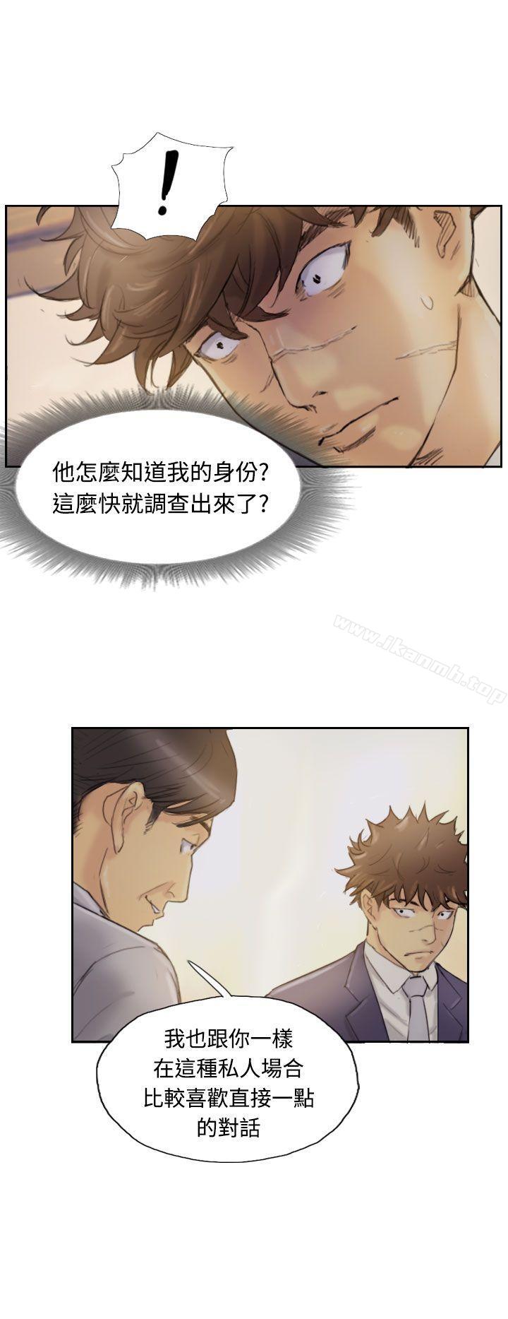 第4话 - 第25.jpg页