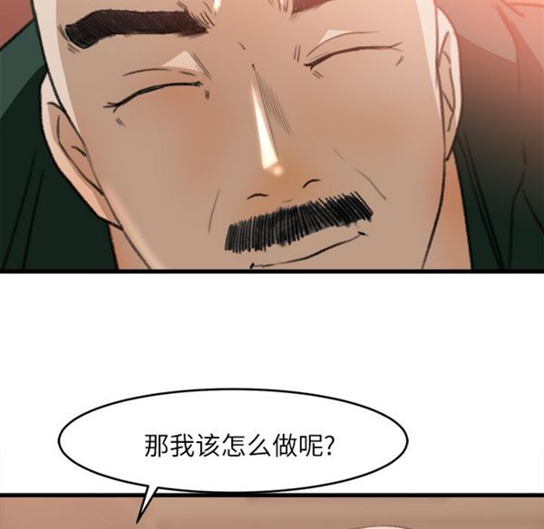第 7 话 - 第66.jpg页