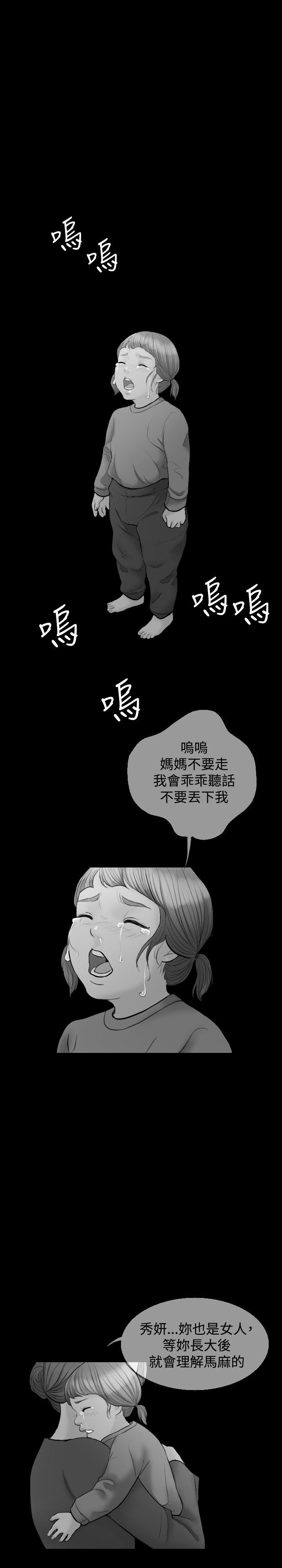 第 10 话 - 第5.jpg页