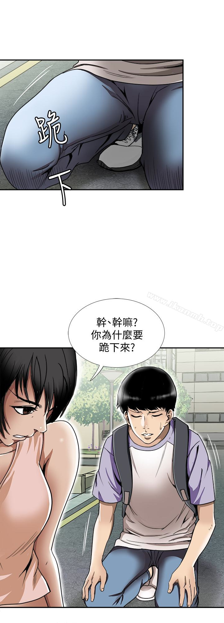 第43話(第2季)-純情學妹的挑逗 - 第3.jpg页