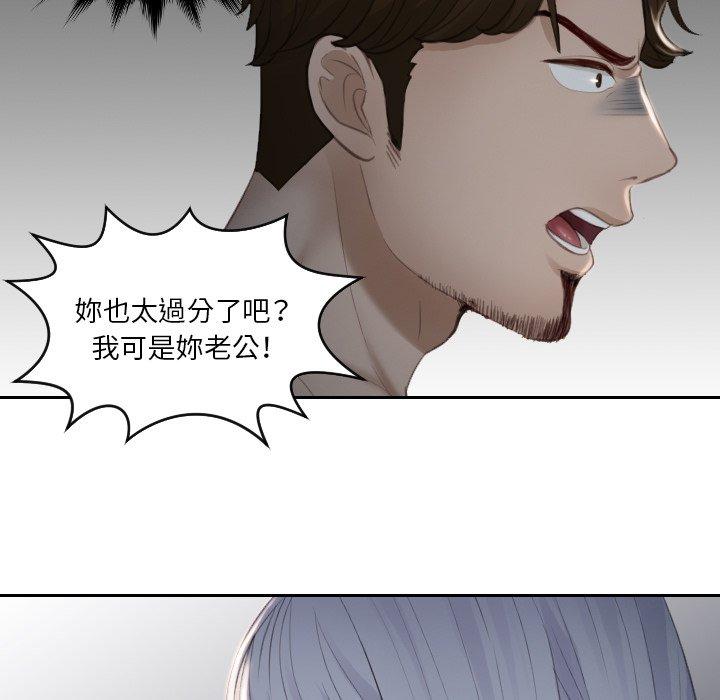 第17话 - 第21.jpg页