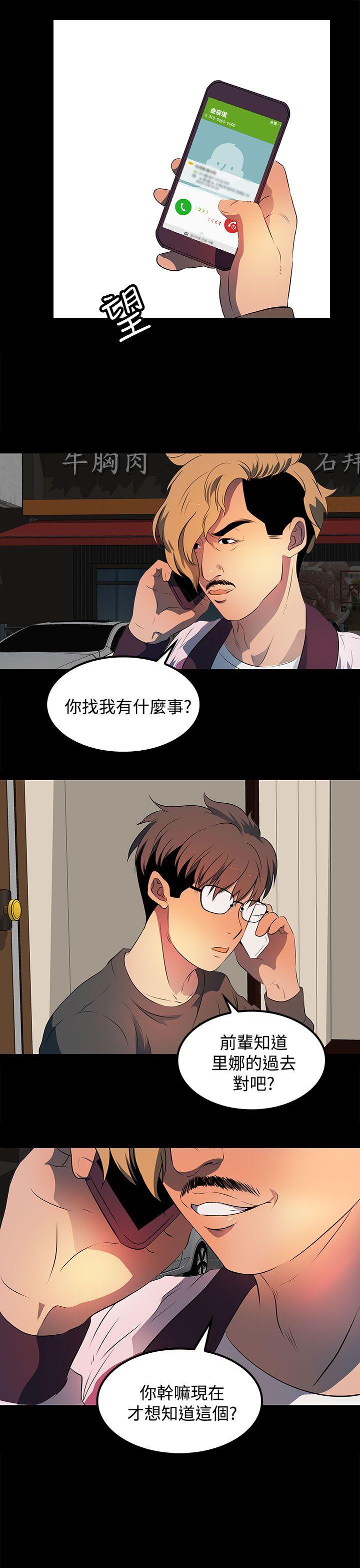 第 21 话 - 第27.jpg页