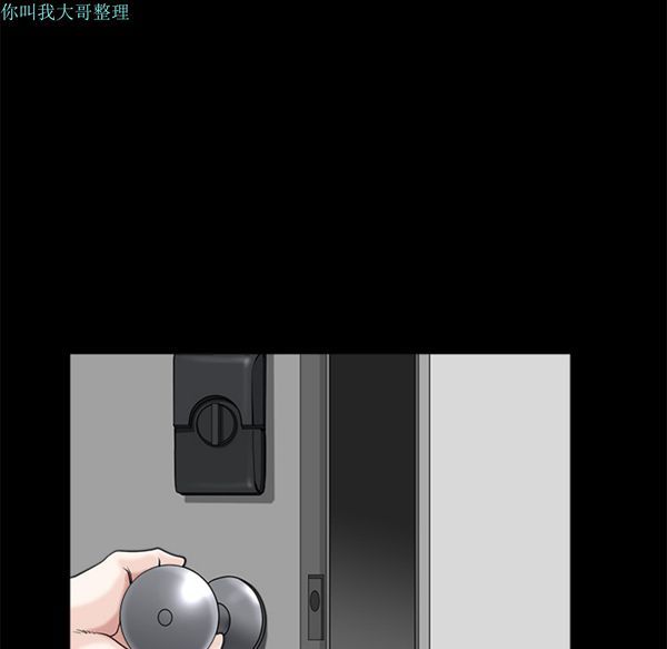 第 8 话 - 第103.jpg页