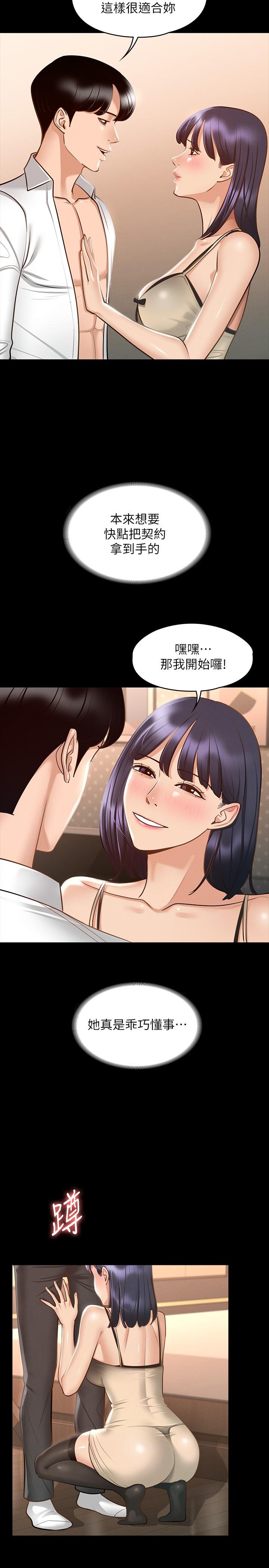 第17話-今天讓我來就好了 - 第27.jpg页
