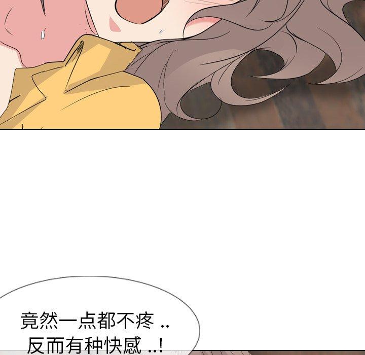第 12 话 - 第100.jpg页