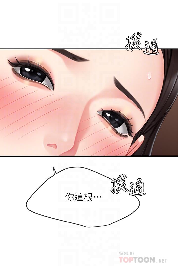 第22話-請病人掰開你的騷穴 - 第4.jpg页