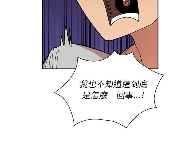 第31话 - 第59.jpg页