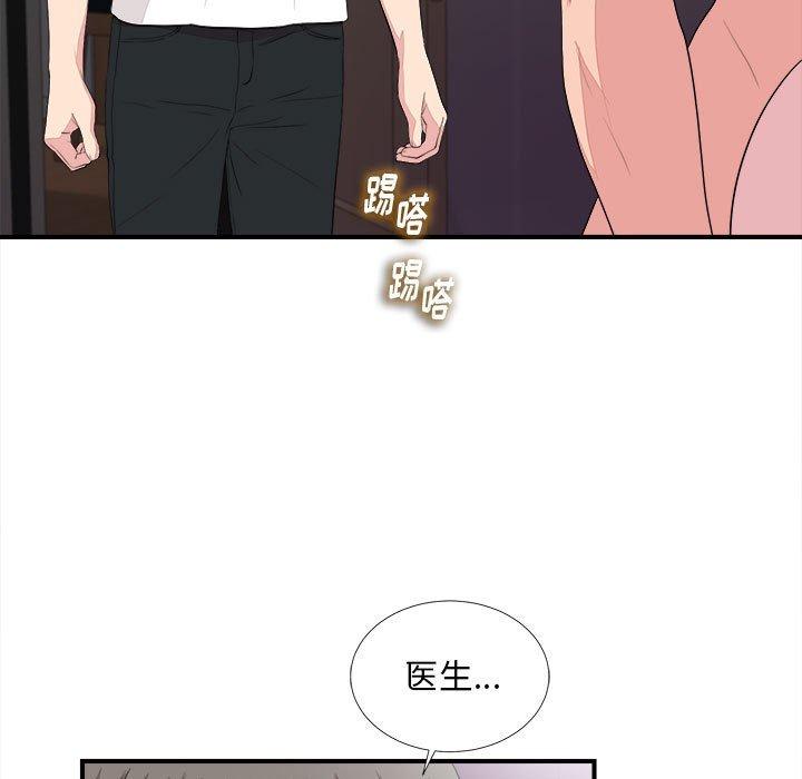 第 39 话 - 第7.jpg页