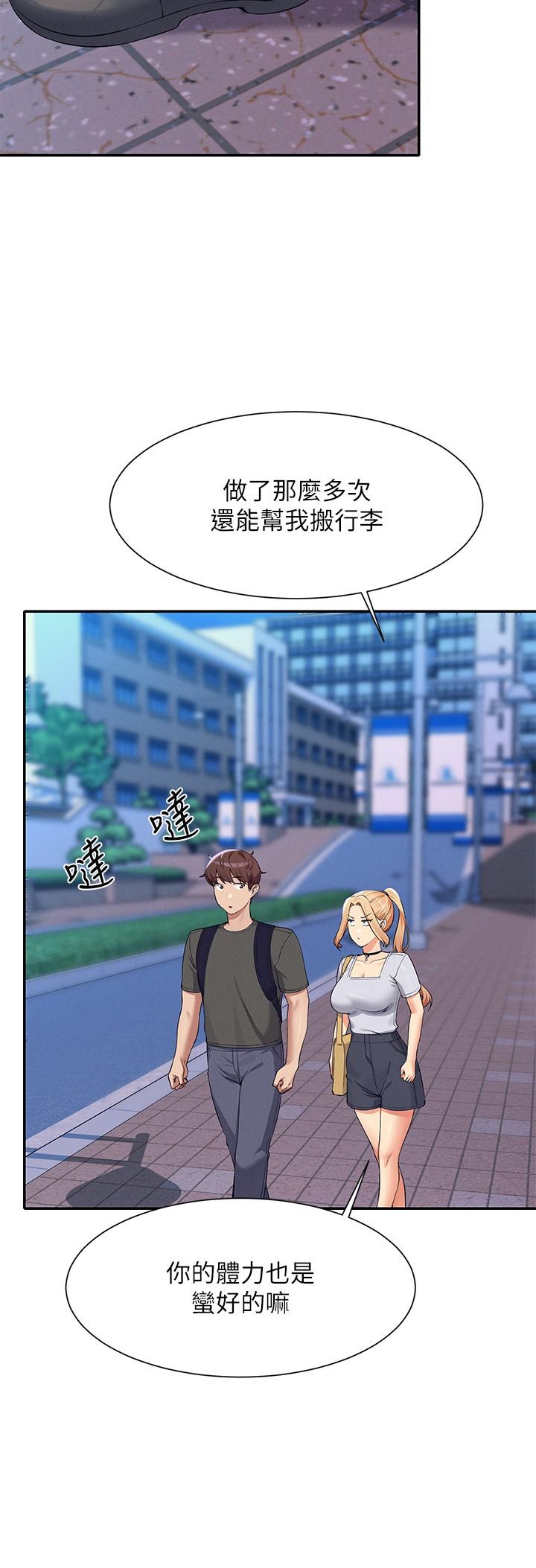 第92话-抓着我头髮猛干！ - 第21.jpg页