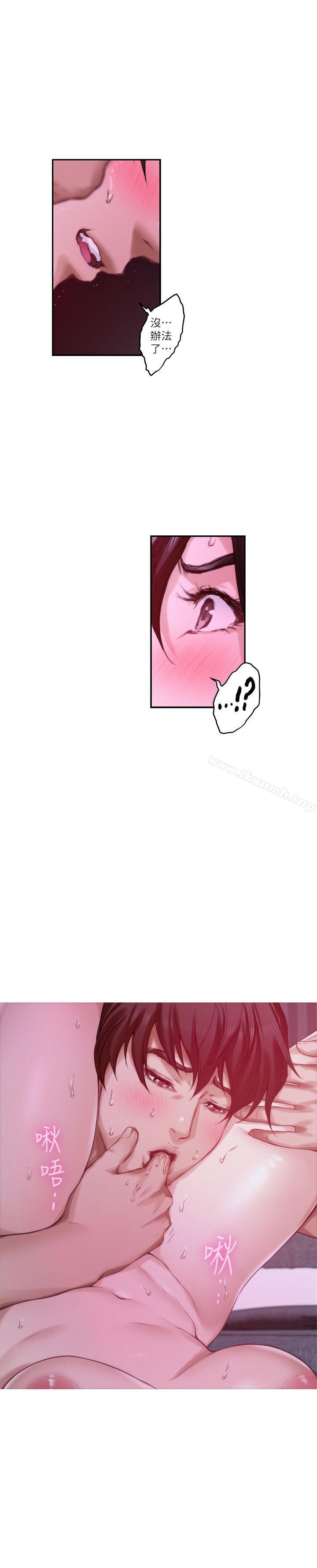 第51话-好变态，好舒服 - 第18.jpg页