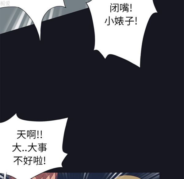 第 6 话 - 第63.jpg页