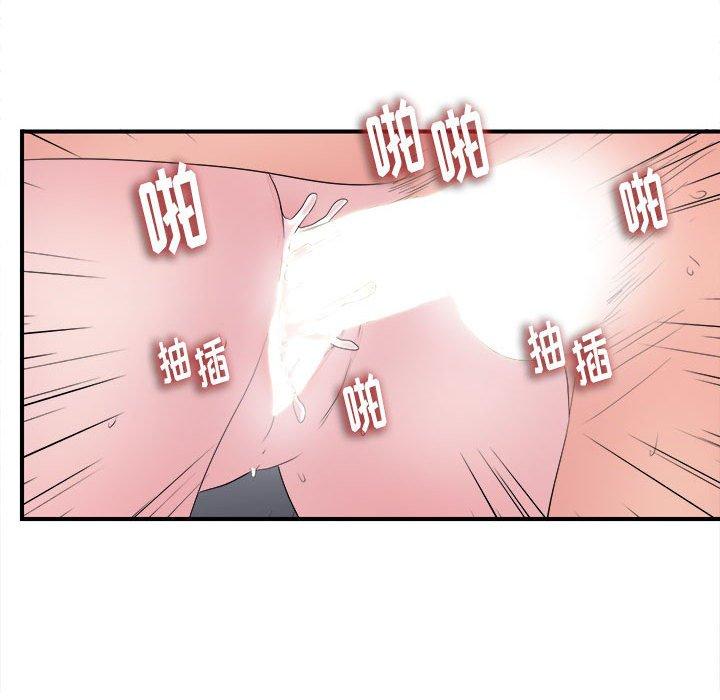 第 39 话 - 第70.jpg页
