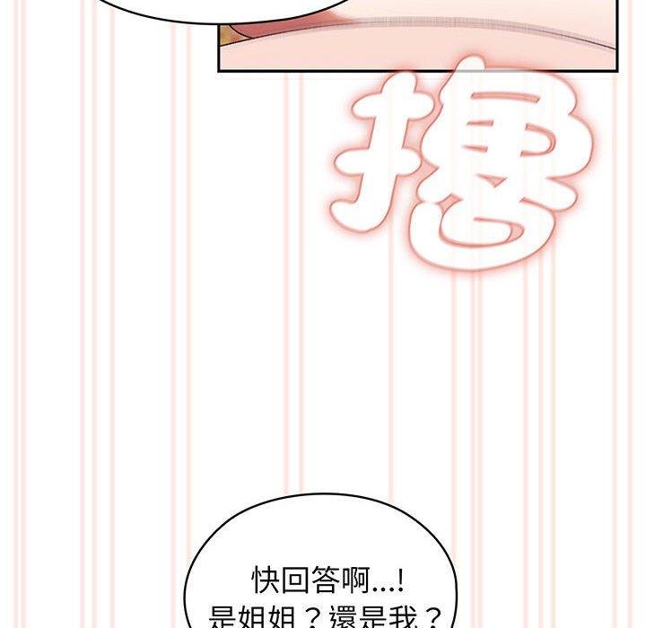 第4话 - 第62.jpg页