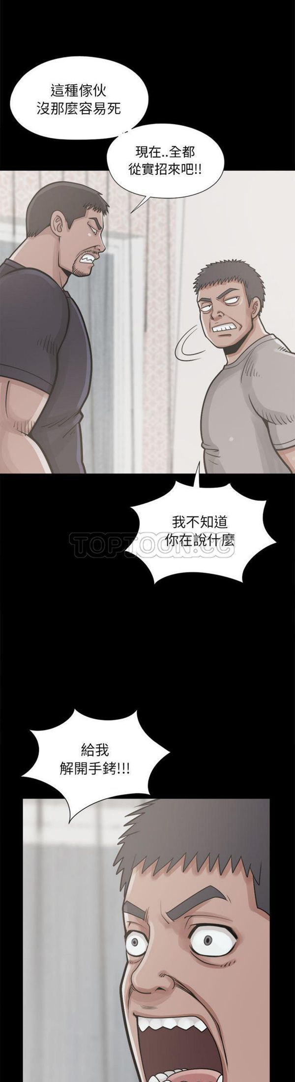 第 14 话 - 第23.jpg页