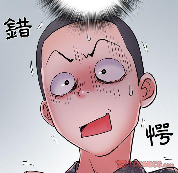 第19话 - 第123.jpg页