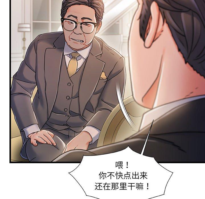 第 33 话 - 第109.jpg页