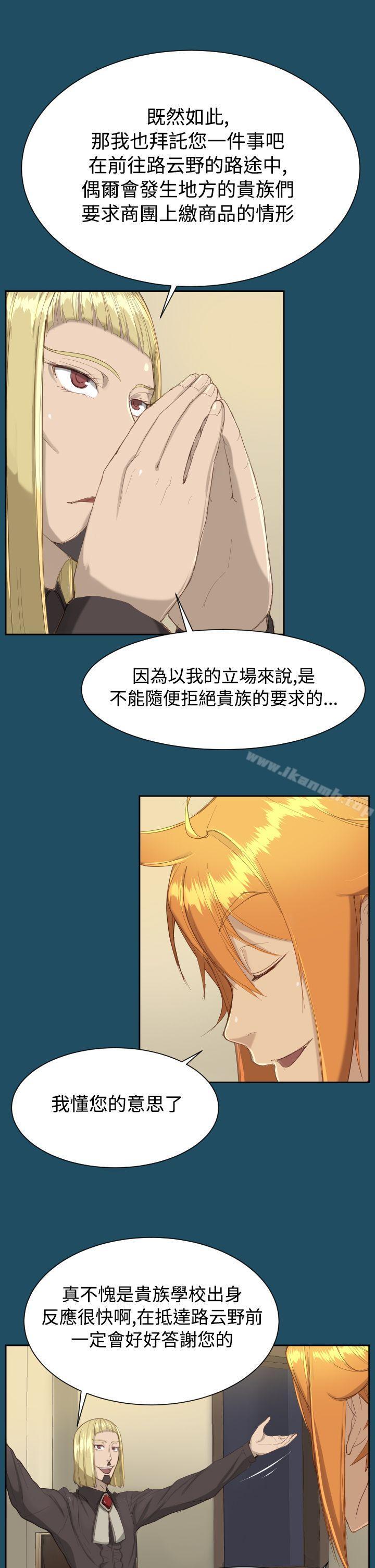 第18话 - 第22.jpg页