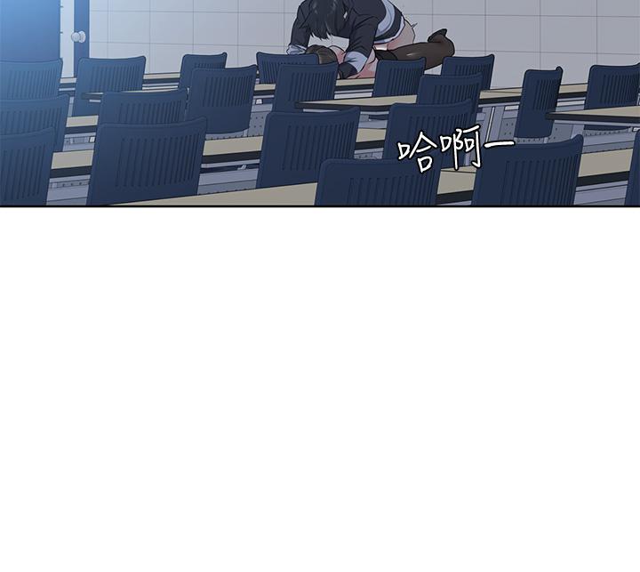 第9話-讓人上癮的愛愛 - 第17.jpg页