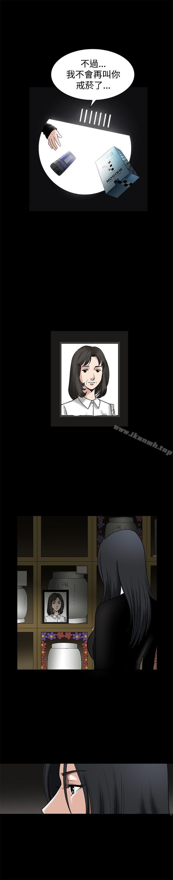 第15話 - 第14.jpg页