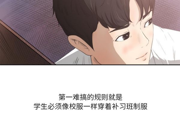 第 1 话 - 第4.jpg页