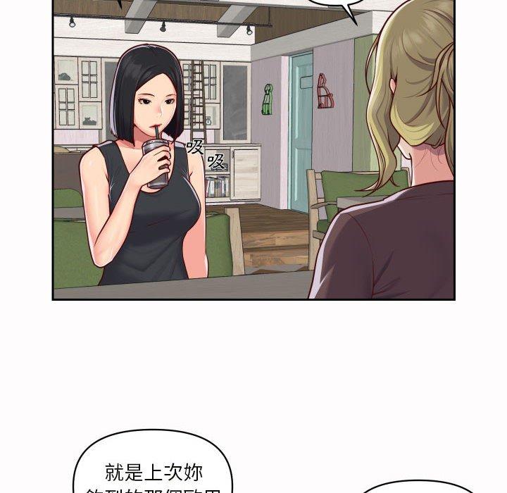 第21話 - 第20.jpg页