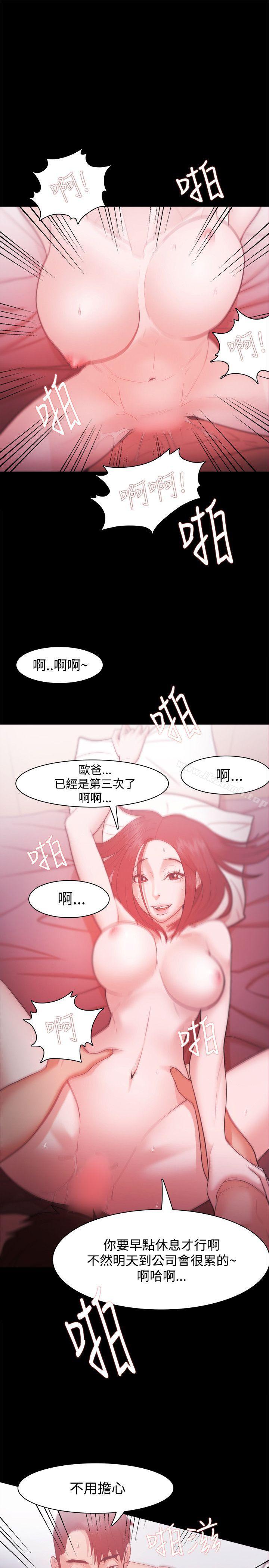 第28话 - 第7.jpg页