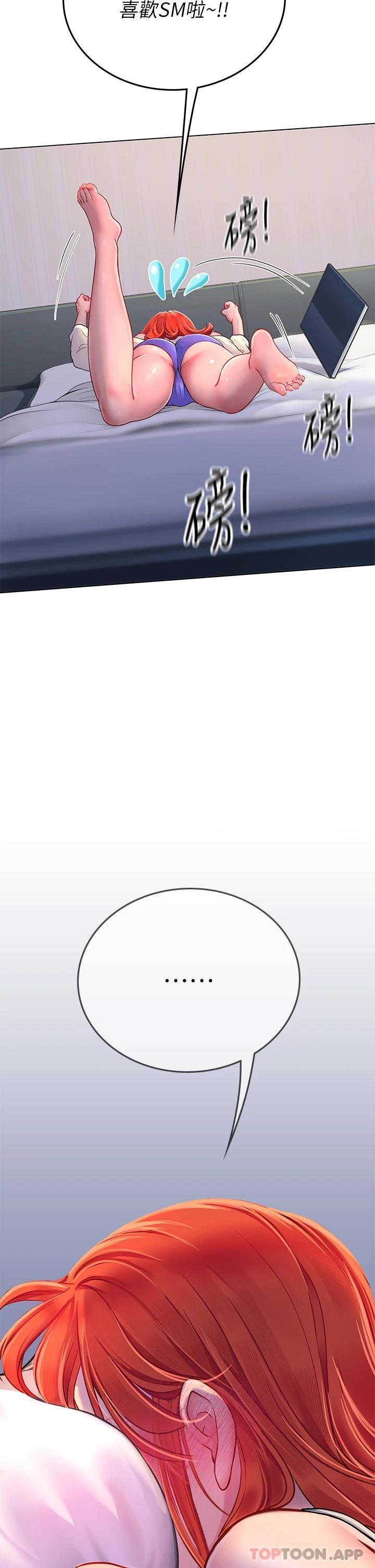 第35话-双洞齐插，潮水喷发 - 第33.jpg页