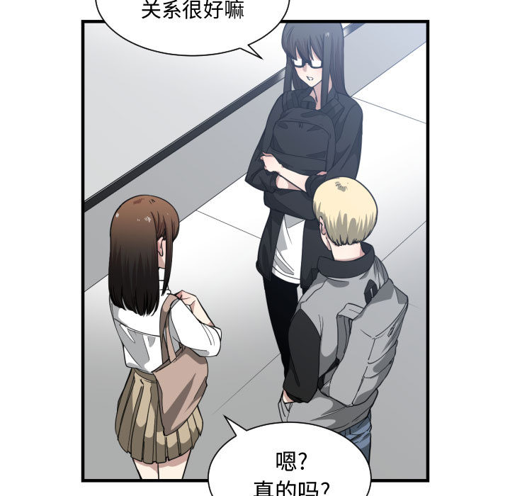 第 18 话 - 第18.jpg页