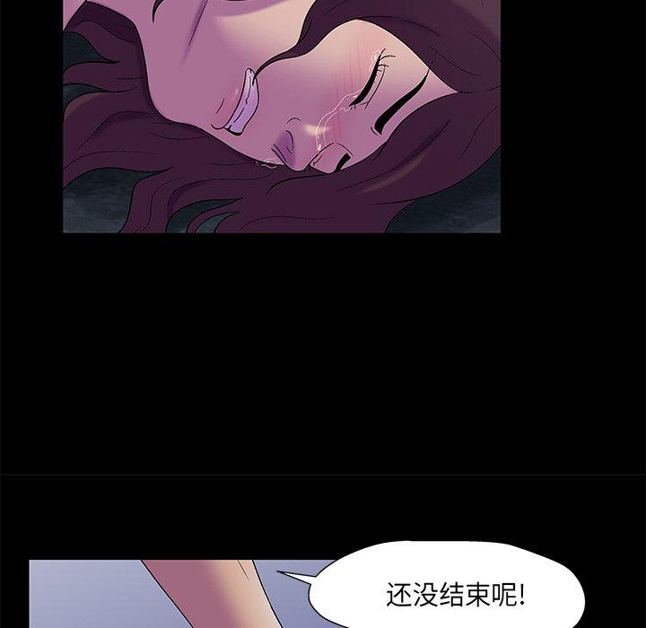 第168话 - 第40.jpg页