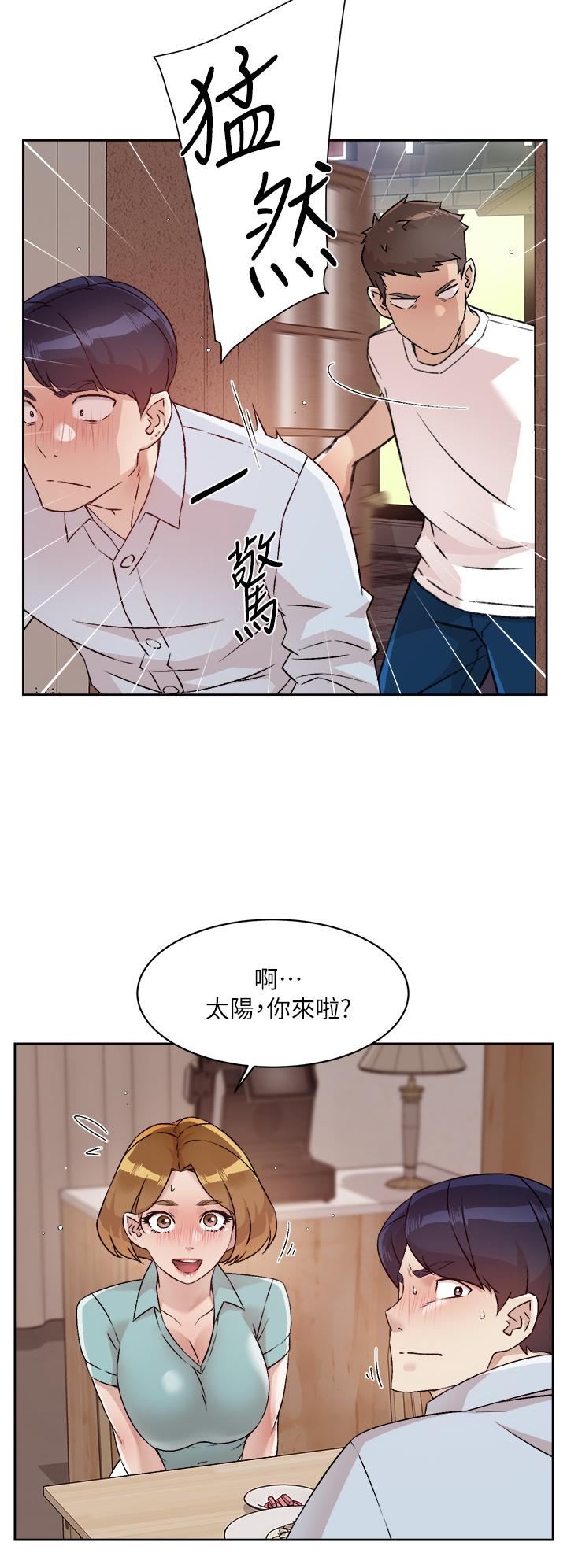 第51話-對阿姨起反應 - 第20.jpg页