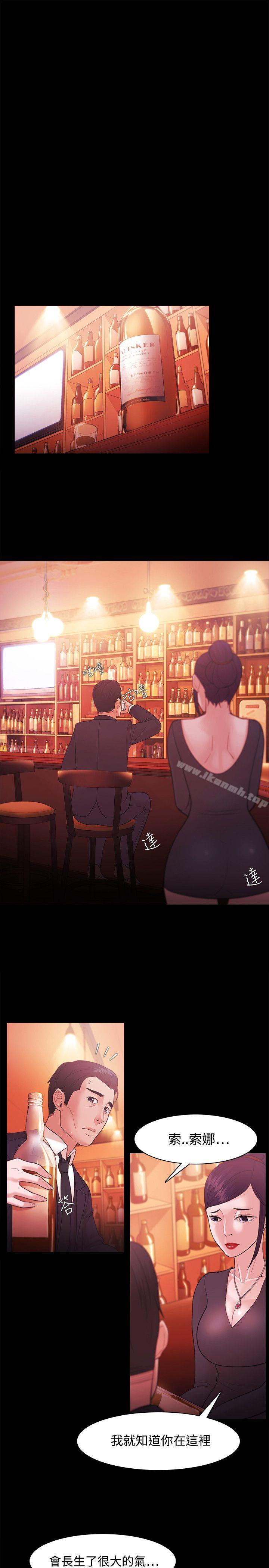 第38话 - 第11.jpg页