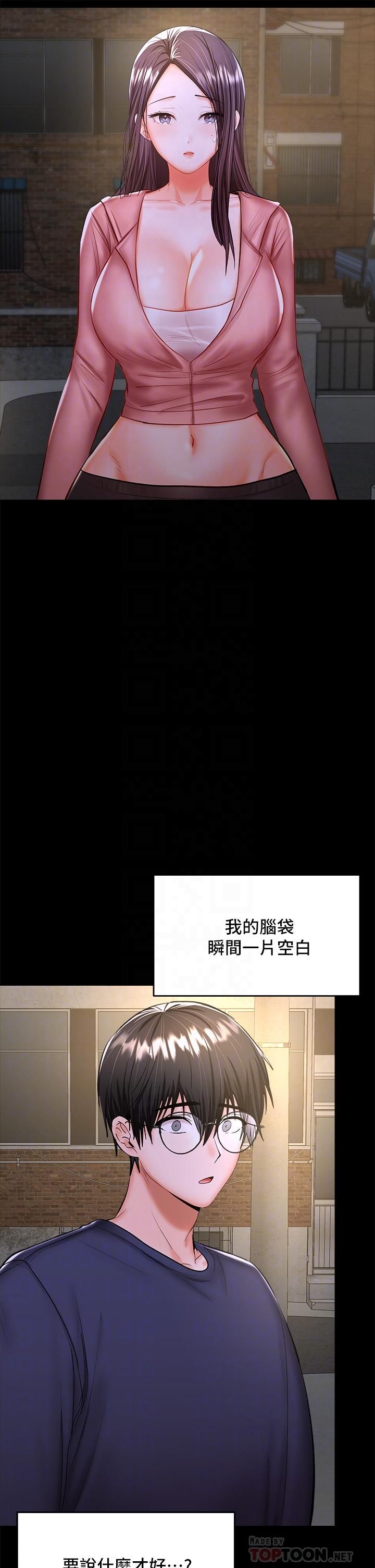 第25話-揮別過去的一炮 - 第6.jpg页
