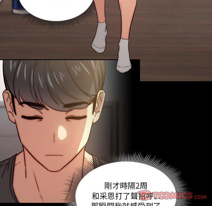 第51话 - 第33.jpg页