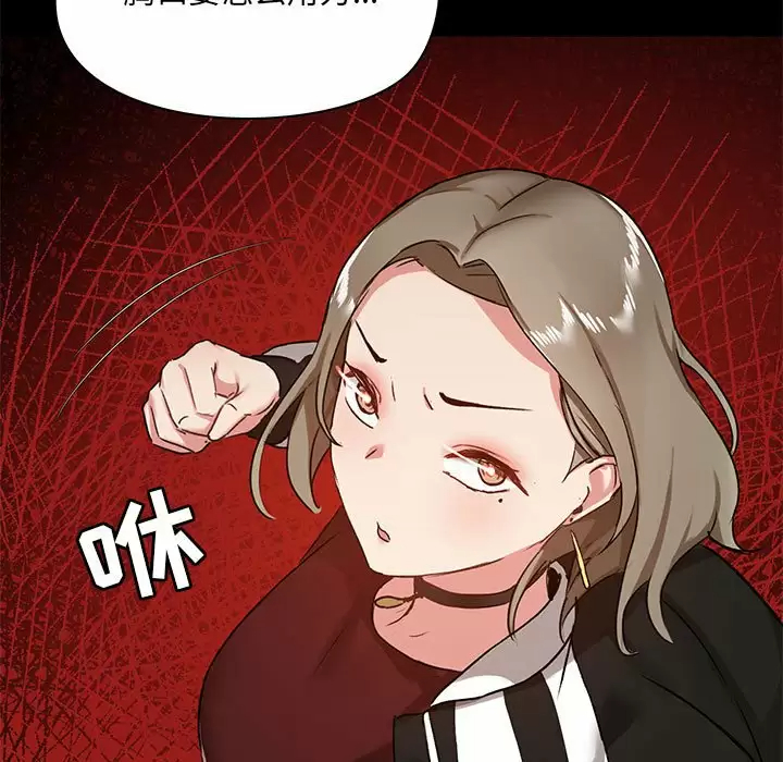 第20话 - 第25.jpg页
