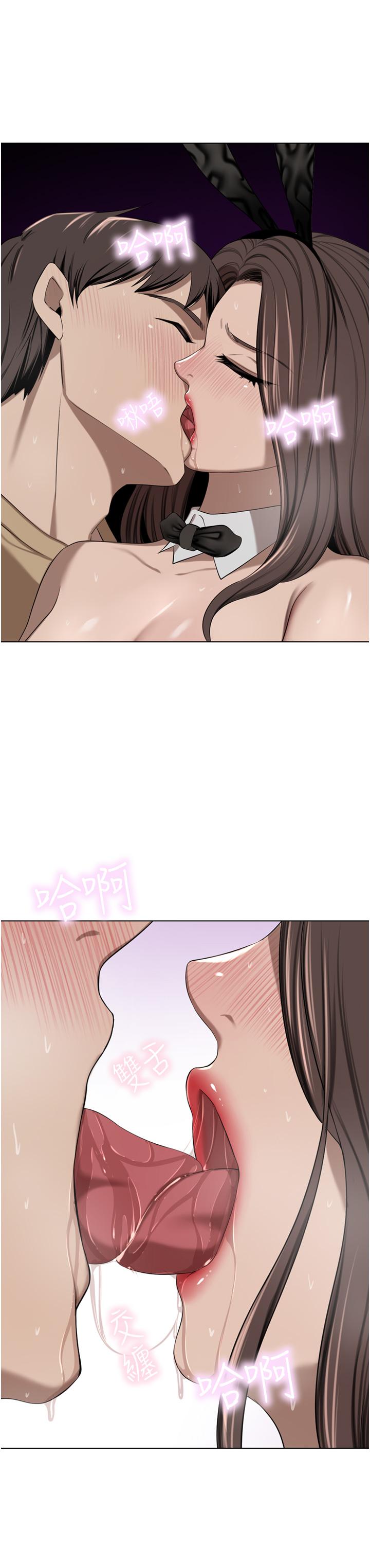第48话-强制内射夫人深处 - 第5.jpg页
