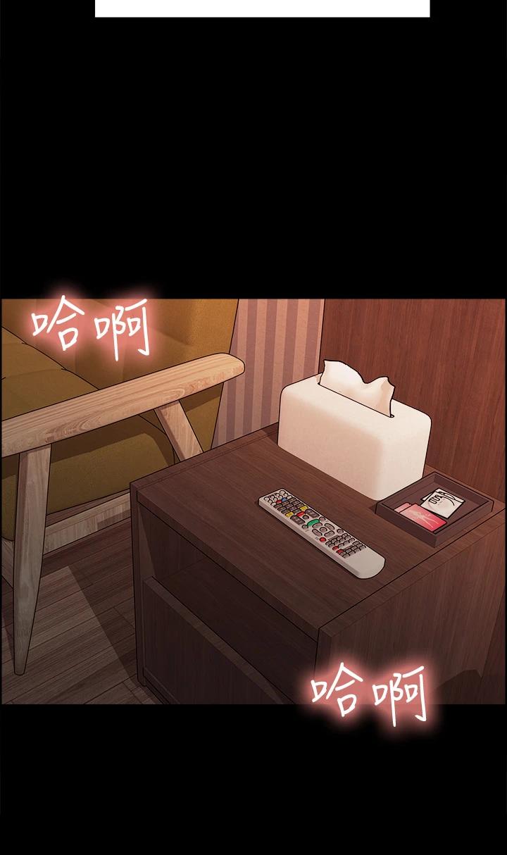第69话-满怀梦想的少女变妓女 - 第33.jpg页