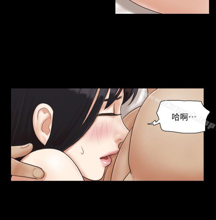 第6話-合意之下 - 第14.jpg页