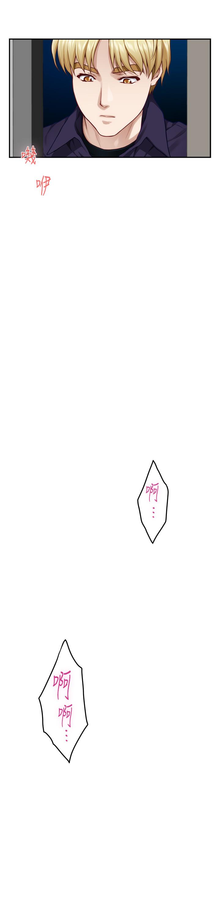 第46話-爬上姐姐床的好朋友 - 第64.jpg页
