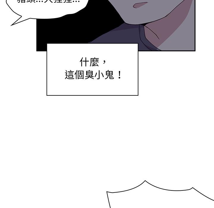 第2话 - 第120.jpg页