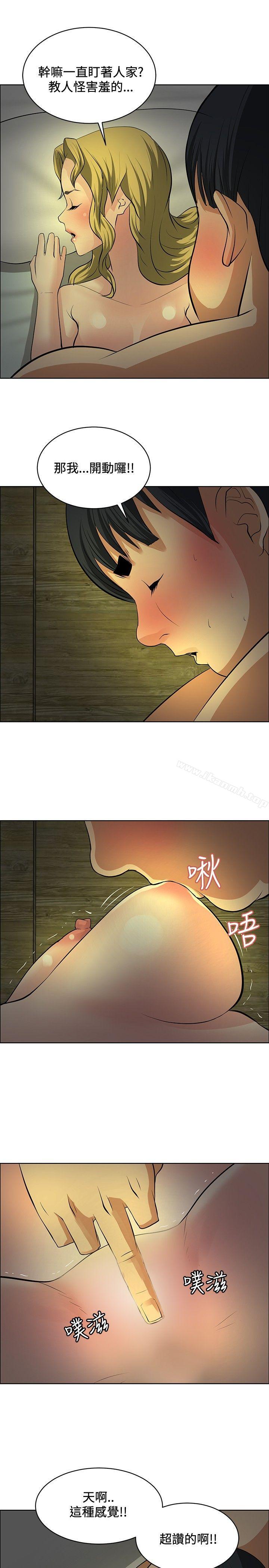 第30话 - 第11.jpg页